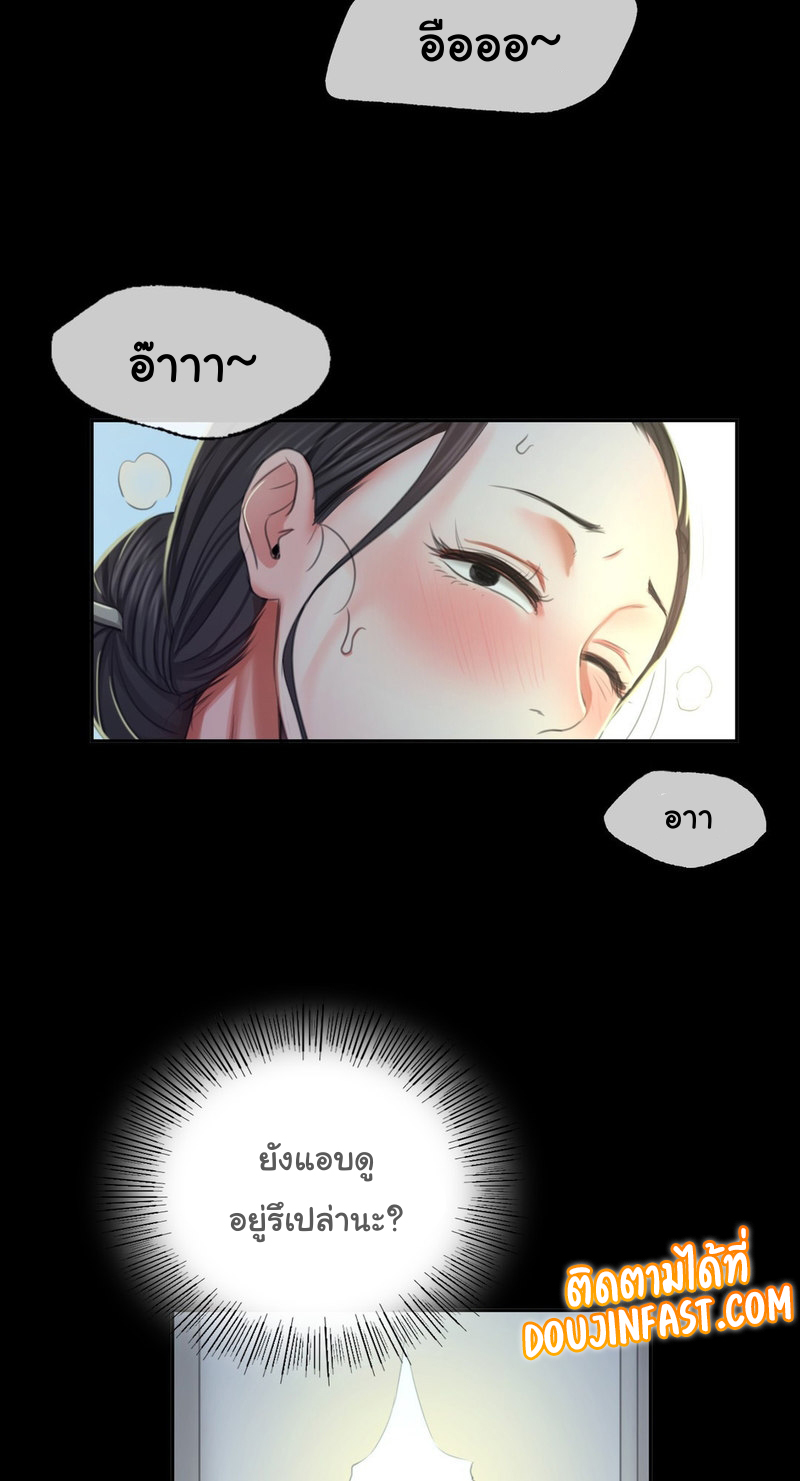Madam 16 (37)